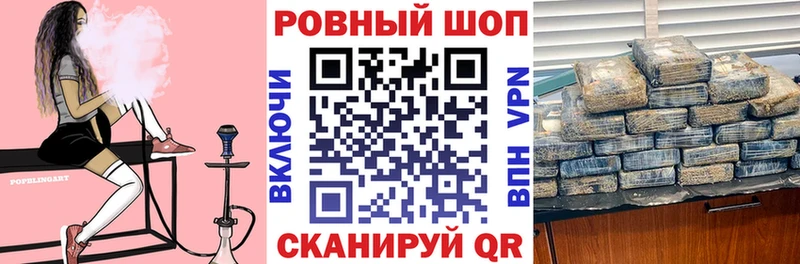 Магазины продажи наркотиков Невьянск COCAIN  Меф  APVP  Бошки Шишки  ГАШ 
