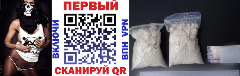 Амфетамин Premium  Невьянск 