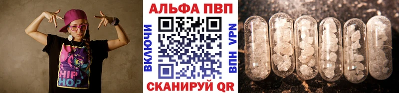 APVP Crystall  Невьянск 