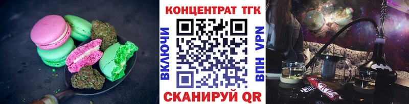 mega   Невьянск  Cannafood конопля 
