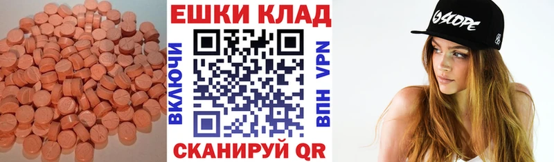 Экстази TESLA  купить закладку  Невьянск 