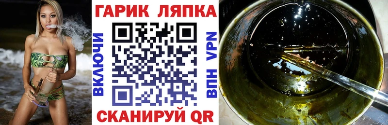 ГАШИШ Изолятор  Невьянск 