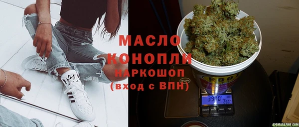 прущие грибы Мегион