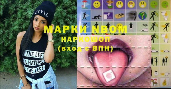 мефедрон VHQ Михайлов