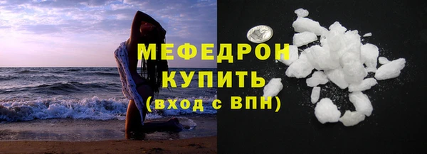 метамфетамин Болотное