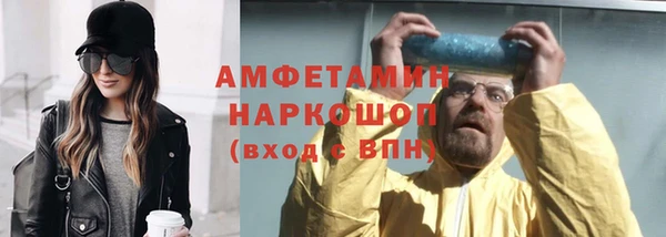 spice Михайловск