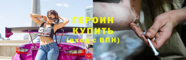 мефедрон VHQ Михайлов