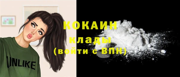 кокаин Болхов