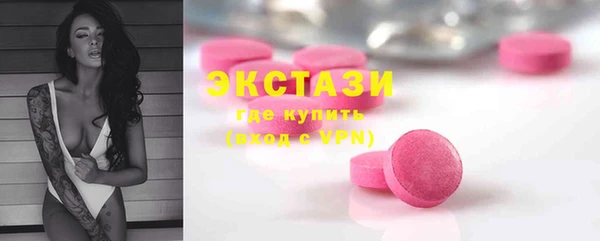 экстази Магас