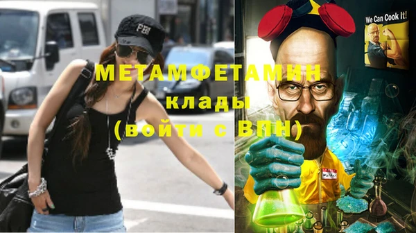 прущие крисы Медногорск