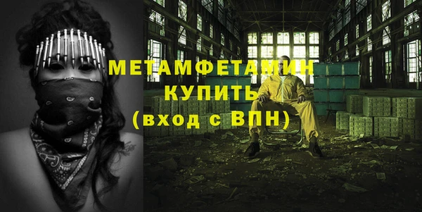 ГАЛЛЮЦИНОГЕННЫЕ ГРИБЫ Медвежьегорск
