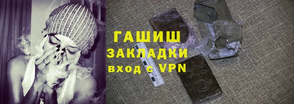 мефедрон VHQ Михайлов