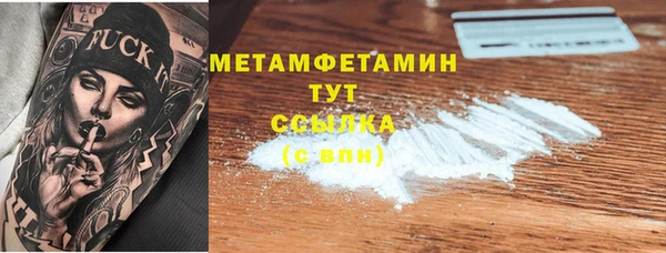 ГАЛЛЮЦИНОГЕННЫЕ ГРИБЫ Медвежьегорск