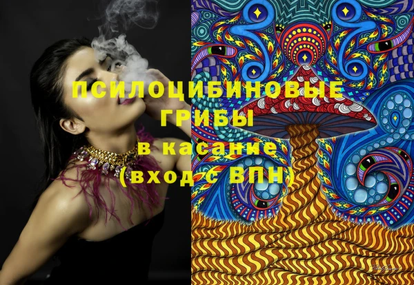 мефедрон VHQ Михайлов