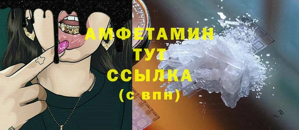 мефедрон VHQ Михайлов