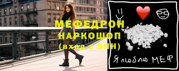 ГАЛЛЮЦИНОГЕННЫЕ ГРИБЫ Медвежьегорск