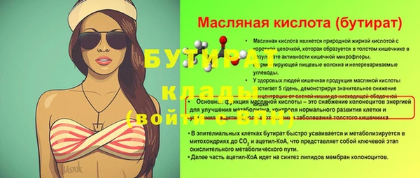 мефедрон VHQ Михайлов