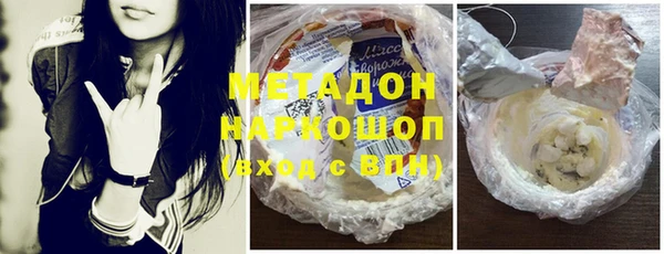прущие крисы Медногорск