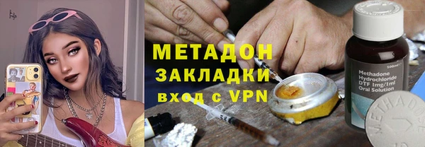 метамфетамин Болотное