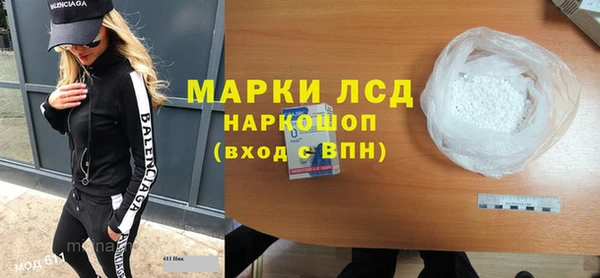 прущие крисы Медногорск
