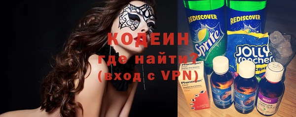 мефедрон VHQ Михайлов