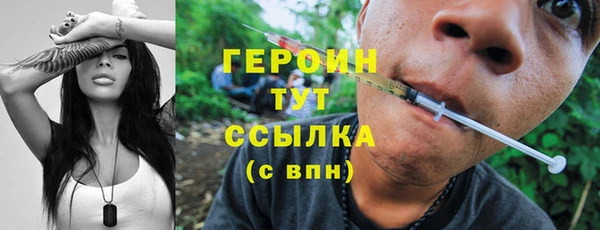 кокаин Болхов