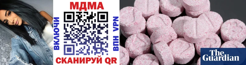 что такое   Невьянск  MDMA кристаллы 