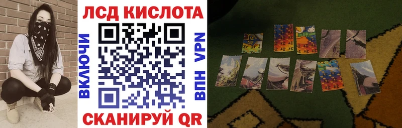 Наркотические марки 1500мкг  Невьянск 